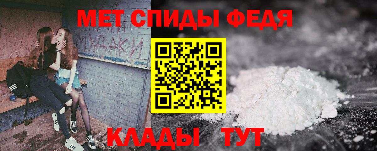 Амфетамин  АМФ Розовый  Вход с VPN  Коряжма 