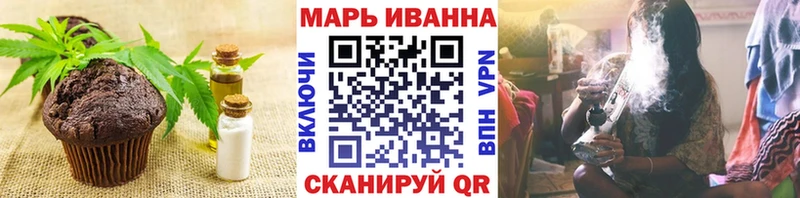 Еда ТГК конопля  Коряжма 