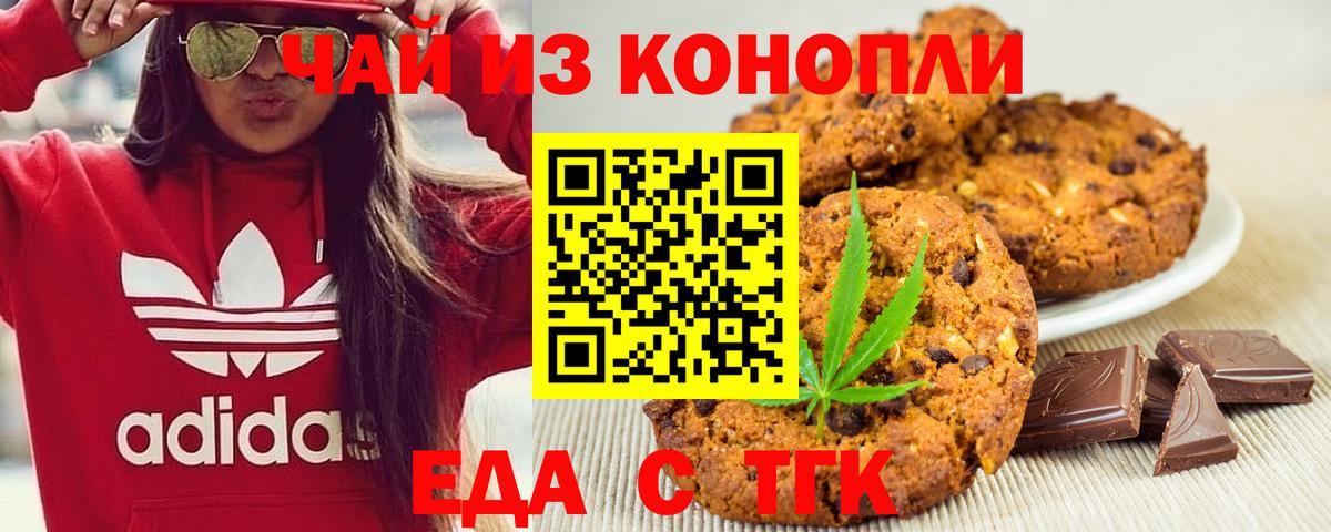 Cannafood марихуана  Вход с VPN  Коряжма 