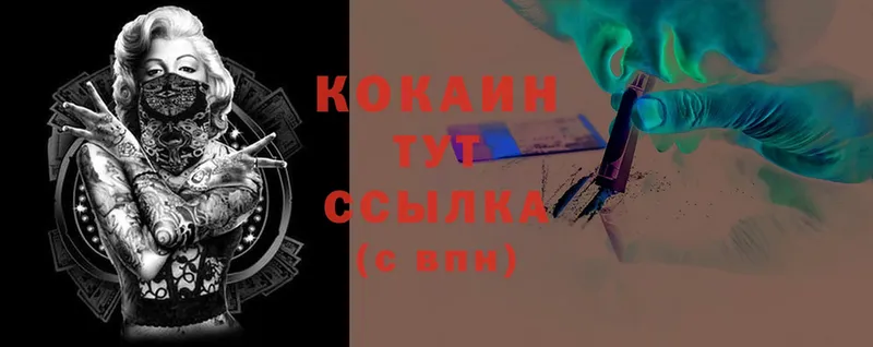 KRAKEN зеркало  Коряжма  COCAIN VHQ 