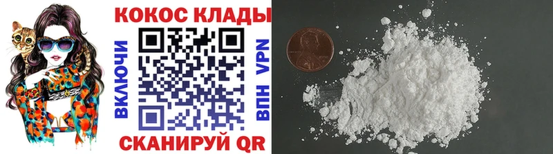 COCAIN Эквадор  KRAKEN ссылка  Коряжма  как найти закладки 