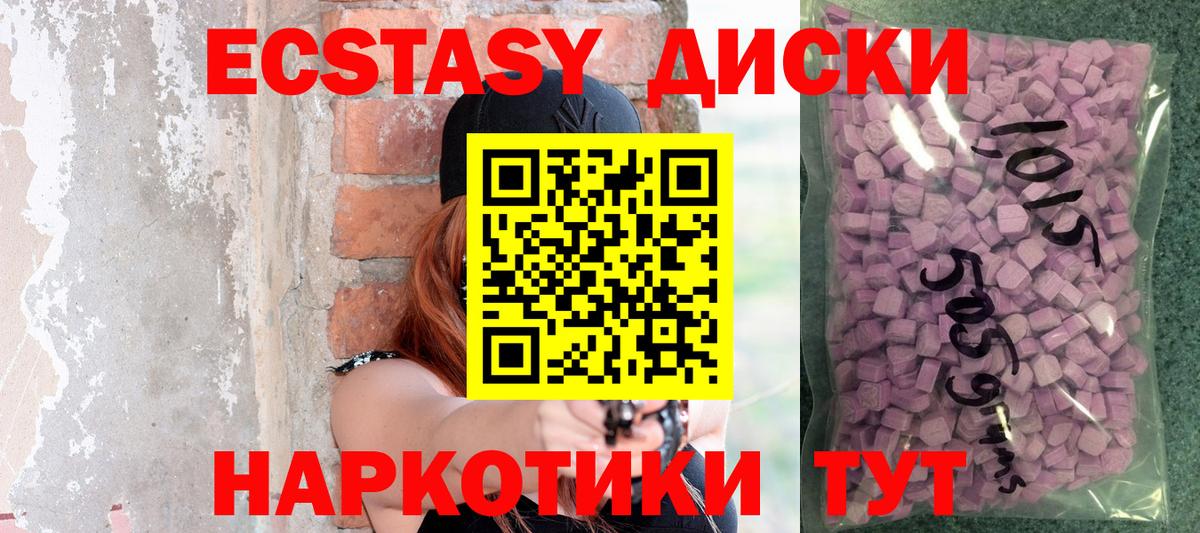 Экстази TESLA  площадка официальный сайт  Коряжма  Вход с VPN  ЭКСТАЗИ бентли 