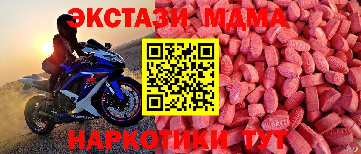 ЭКСТАЗИ TESLA Коряжма
