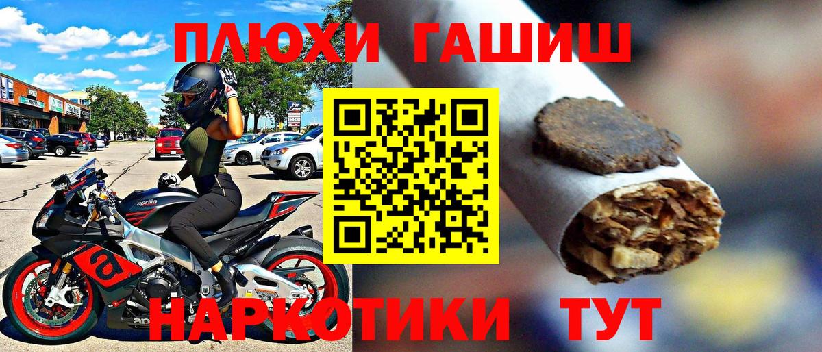 Гашиш Изолятор Коряжма