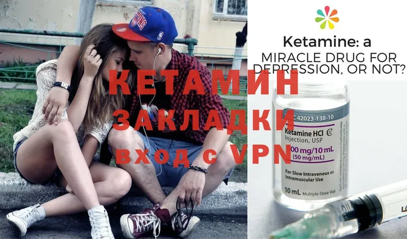 omg онион  Коряжма  Кетамин ketamine 