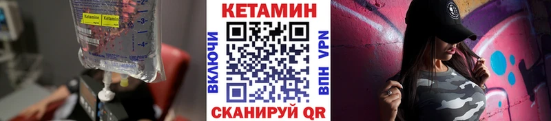 КЕТАМИН ketamine  Коряжма 