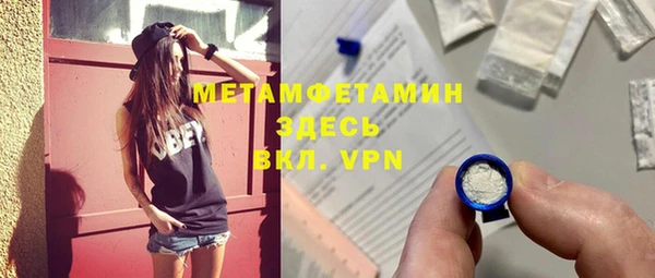 мескалин Осташков