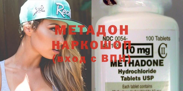 мескалин Осташков