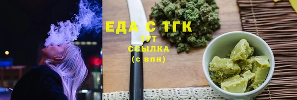 мескалин Осташков