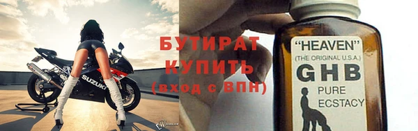 МДПВ Осинники