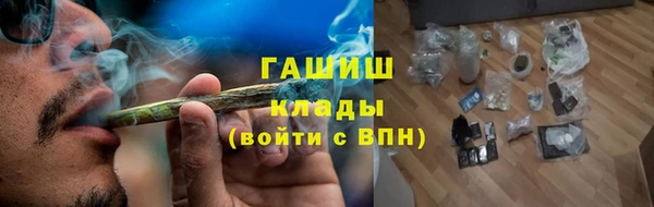 мдма Вязьма