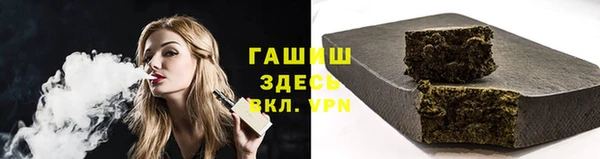 мескалин Осташков