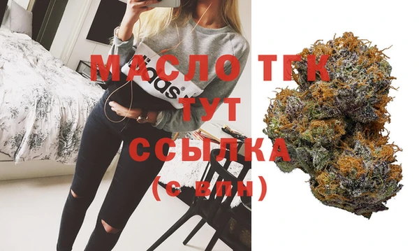 МДПВ Осинники
