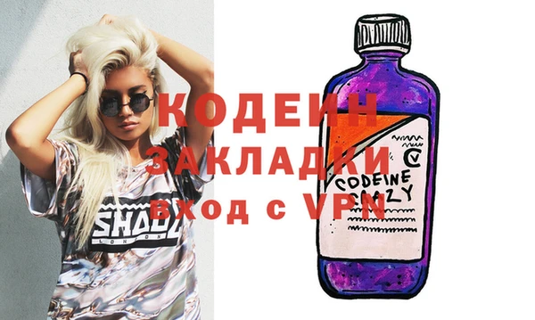 мескалин Осташков