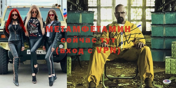 гидропоника Нягань