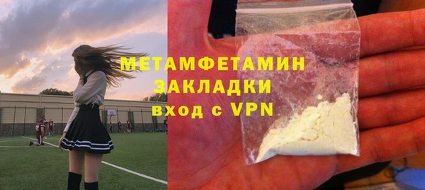 МДПВ Осинники