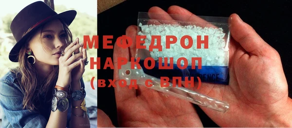 МДПВ Осинники