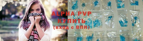 мескалин Осташков