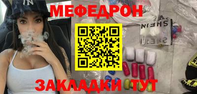 тгк Заволжье