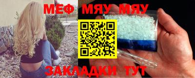 сатива Жуковский