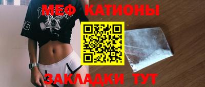сатива Жуковский