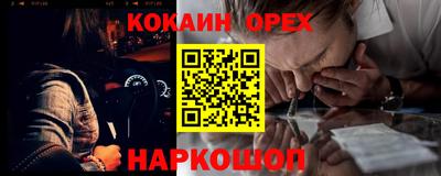 сатива Жуковский