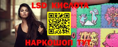тгк Заволжье