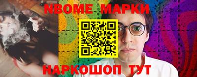 тгк Заволжье