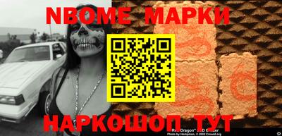 тгк Заволжье