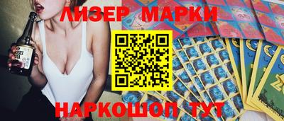 тгк Заволжье
