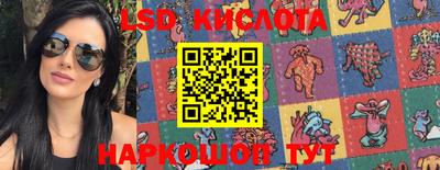 сатива Жуковский