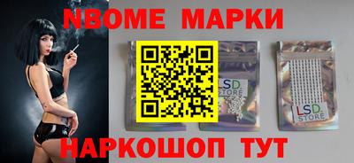 сатива Жуковский