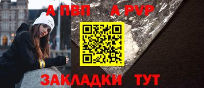 сатива Жуковский