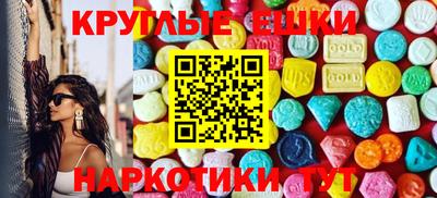 тгк Заволжье