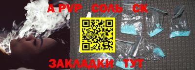 тгк Заволжье