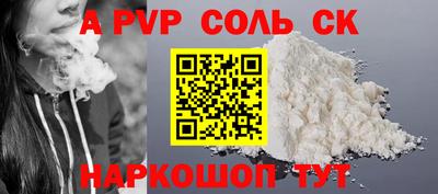 тгк Заволжье