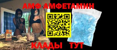 сатива Жуковский
