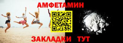 тгк Заволжье