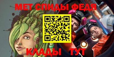 сатива Жуковский