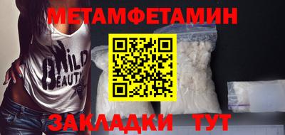сатива Жуковский