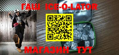 сатива Жуковский