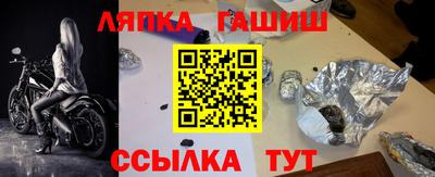 гидропоника Заводоуковск