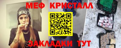 тгк Заволжье