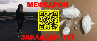 сатива Жуковский