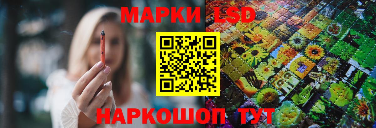 ЛСД экстази кислота Коряжма