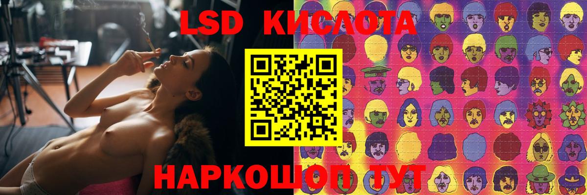 Коряжма  Лсд 25 экстази  Вход с VPN  ЛСД экстази кислота 