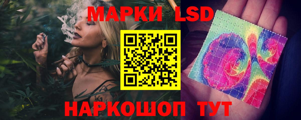 КОКАИН  25-NBOMe  Коряжма  Меф  A-PVP  Ляпка  Метамфетамин  Бошки Шишки  Вход с VPN  АМФ 