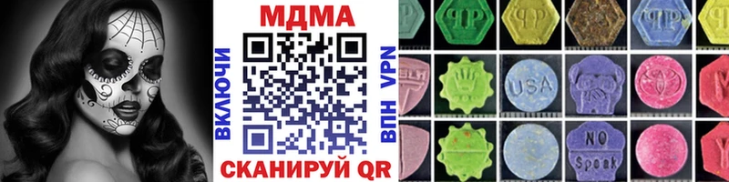 МДМА Molly  блэк спрут как войти  Коряжма 