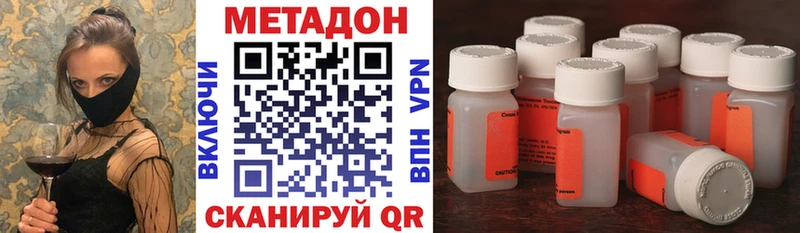 МЕТАДОН VHQ  hydra как войти  Коряжма 