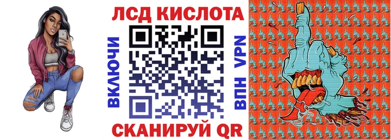 Наркотические марки 1500мкг  Коряжма 